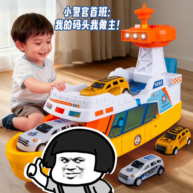 轮船玩具男孩警车儿童3到6岁消防车大号宝宝小汽车模型工程车套装