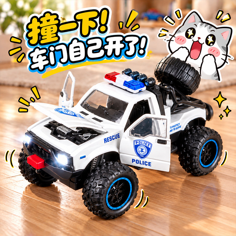 合金越野车模型儿童仿真警车玩具