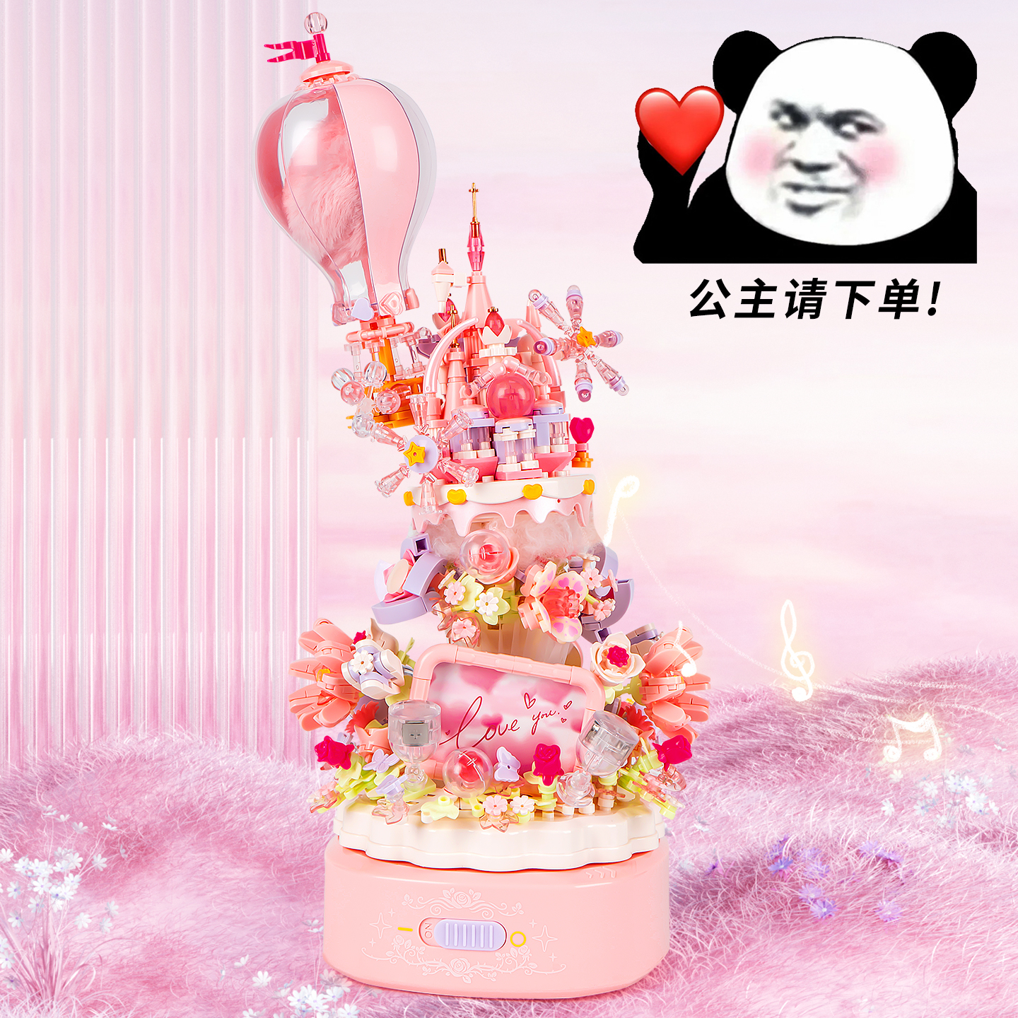 积木花告白气球拼装积木模型花束月光社女生高颜值仙气旋转音乐盒