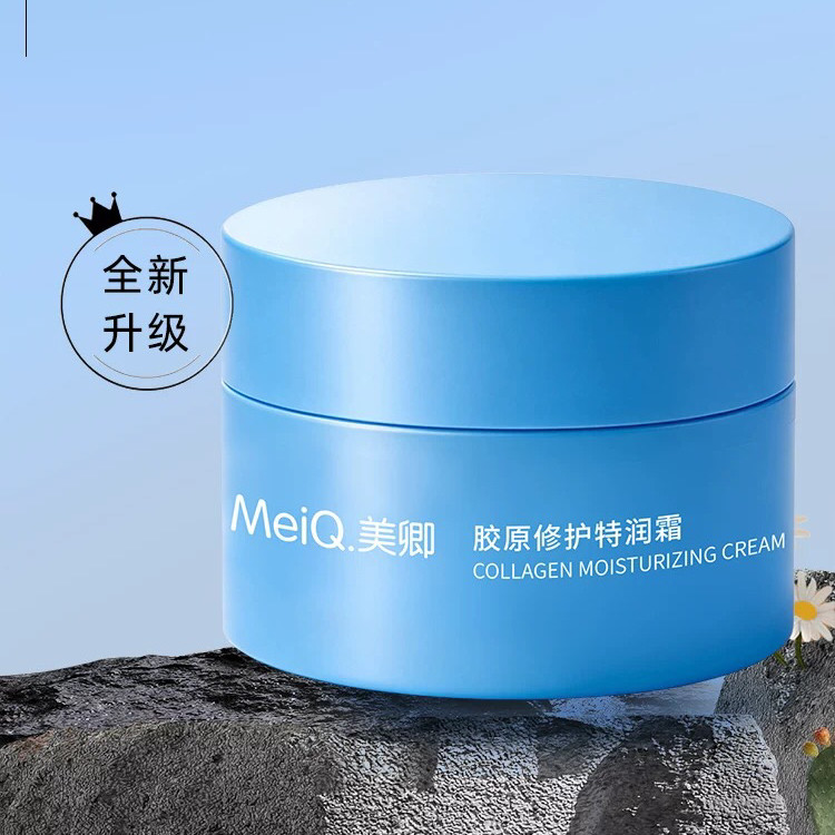 美卿胶原修护特润霜 升级新包装美卿面霜 丝可卿修护特润霜修护霜