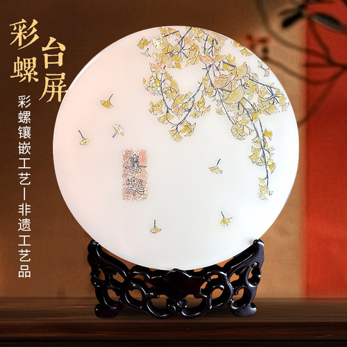 扬州非遗彩螺钿镶嵌漆器公司礼品乔迁婚庆礼品台屏摆件螺钿工艺品