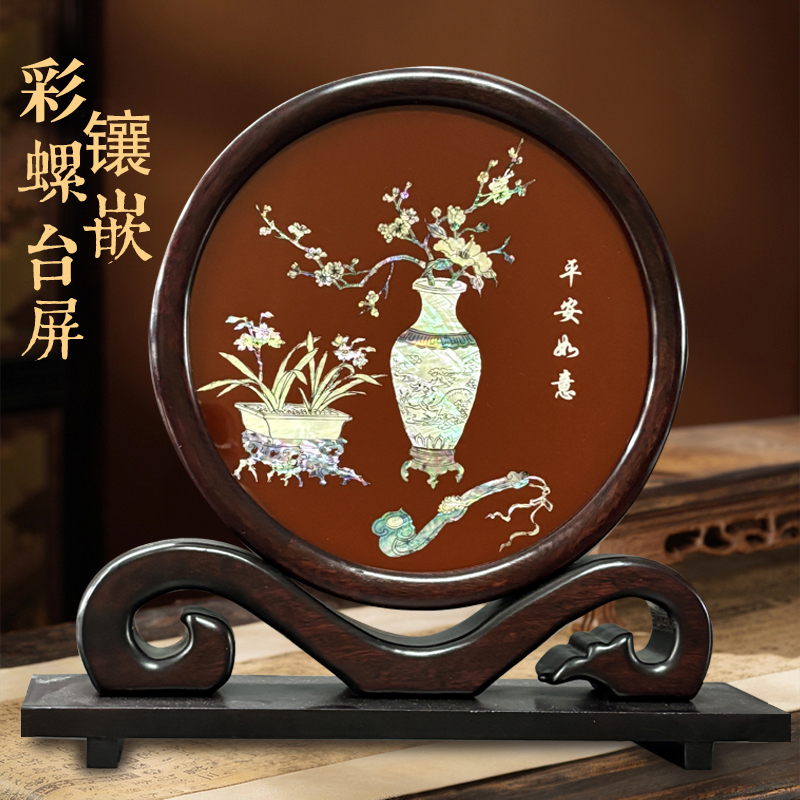 扬州非遗漆器螺甸镶嵌台屏工艺漆器家装饰品摆件婚庆商务精致礼品