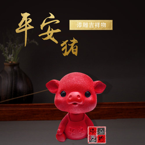 十二生肖摆件扬州漆器可爱摇头动物摆件装饰品红雕漆摆件礼品