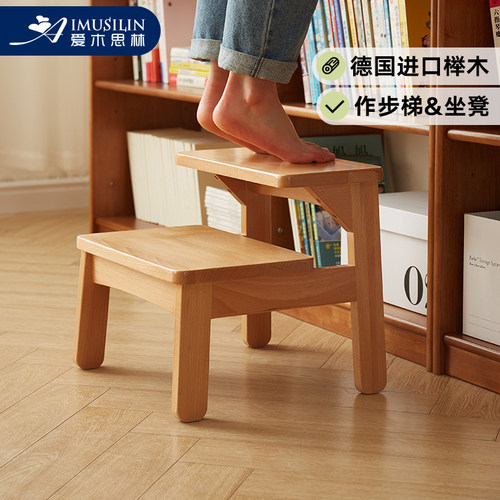 实木梯凳爱木思林踩脚凳两步梯