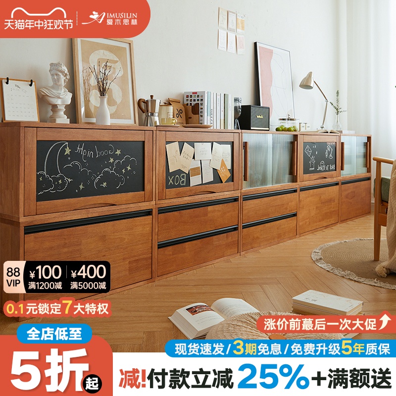 实木模块柜书柜落地客厅日式电视柜自由组合矮柜飘窗柜北欧储物柜
