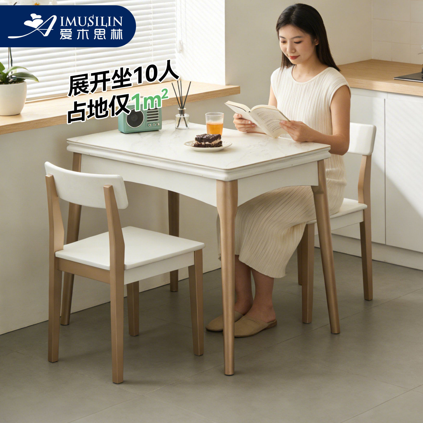 实木折叠餐桌家用小户型轻奢现代简约10人白色可伸缩岩板吃饭桌子,住宅家具,岩板餐桌,淘宝优惠券,粉丝福利购,淘宝优惠卷