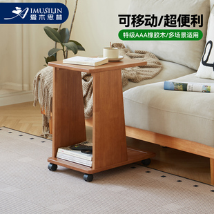 实木边几可移动沙发边柜小推车卧室床边桌中古风茶几夹缝窄床头柜