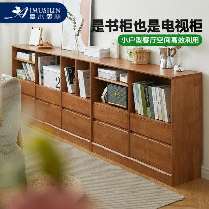 书架落地置物架实木书柜矮柜格子柜组合客厅电视柜简约现代餐边柜