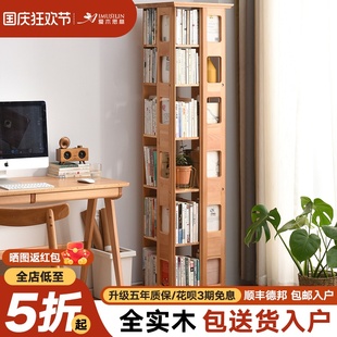 创意旋转书架学生简易多层书报架书房实木落地书柜置物架cd架环保