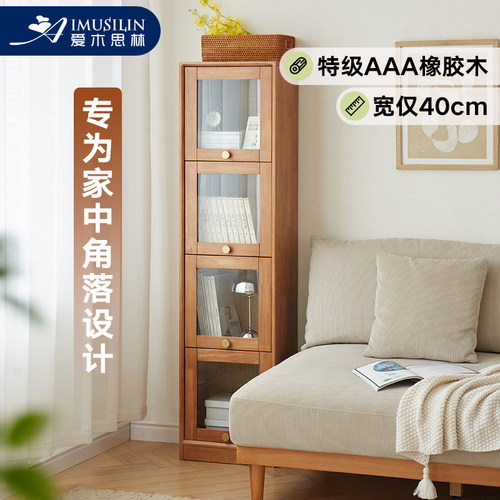 窄缝收纳书柜角落空间利用