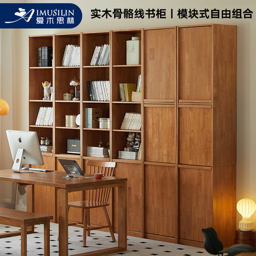 实木书柜一体整墙储物柜落地满墙书架客厅家用置物架骨骼线收纳柜
