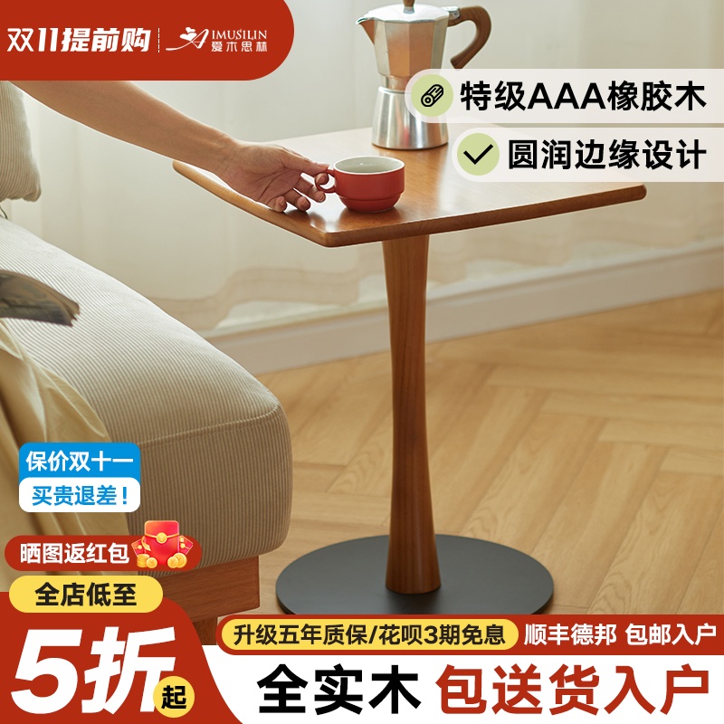 实木边几沙发边柜小桌子茶几客厅置物架简约现代创意卧室床头桌