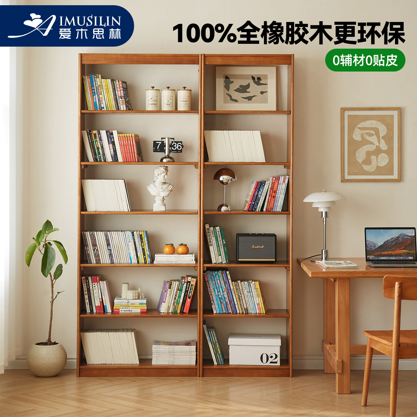 实木书柜书架落地置物架客厅展示柜现代简约学生家用储物柜格子柜,住宅家具,书架,淘宝优惠券,粉丝福利购,淘宝优惠卷