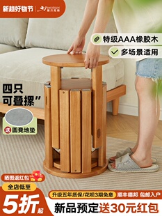 实木凳子家用小板凳客厅圆凳矮凳卧室床头柜茶几创意可叠放组合凳
