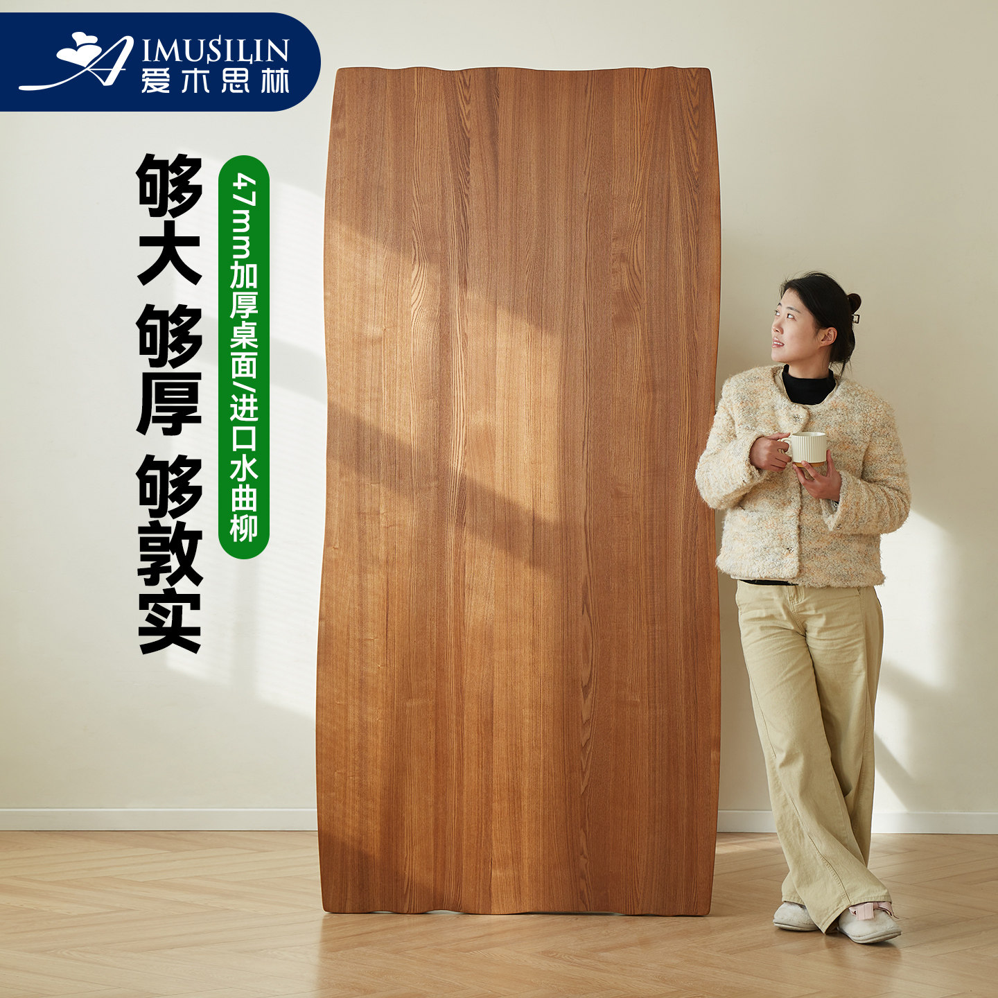 实木餐桌大板桌去客厅化一体桌大长书桌高级感水曲柳书法桌工作台