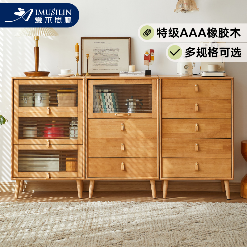 实木斗柜抽屉柜卧室置物柜防尘收纳储物柜简约现代家用书柜高窄柜