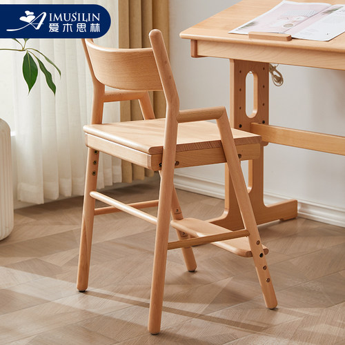 椅子儿童实木学习写字家用升降