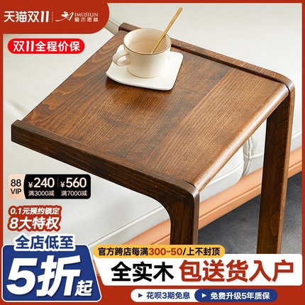 边几实木角几多功能床头柜简约卧室小桌子c型可移动边柜沙发茶几