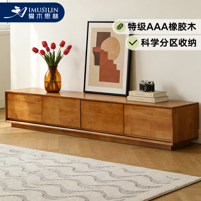 实木电视柜茶几组合客厅家用落地矮柜简约现代电视机柜收纳储物柜