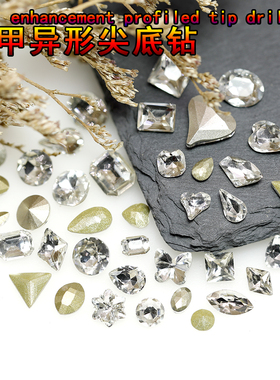 白色尖底钻K9精品美甲饰品进口异形奥钻歪心水滴水晶玻璃钻石装饰