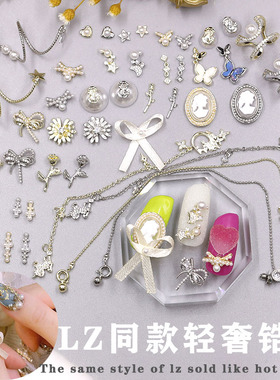 锆石美甲饰品链条戒指美人头乌托邦系列巴洛克未来城堡轻奢蝴蝶结