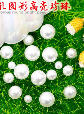 圆形高亮珍珠美甲饰品纯白色小圆珠无孔指甲材料小米粒装饰配件