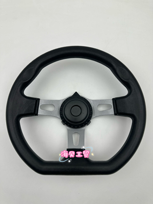 270MM卡丁车方向盘成人竞技改装车配件方向盘儿童方向盘厂家直销