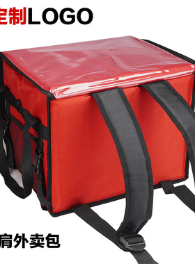 Keeper外卖包双肩送餐包便当包保温包保温箱保温袋大号特大号摆摊