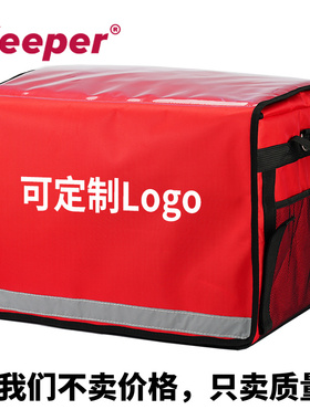 Keeper 外卖包送餐包便当包保温包保温箱保温袋大号特大号摆摊