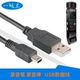 索尼ICD PX312 RV58 VTR7100 RV90录音笔USB数据线充电线 纽曼RV8 VTR5100 SX78 YYL适用飞利浦VTR7000 PX240
