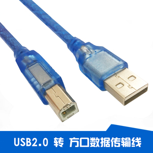 适用客所思P10 S10 K20 K30 PK3 KX2 K10 PK-3 MX3 11KX-2 KD10 外置声卡连接线电脑USB数据线金麦克 ISK玛雅