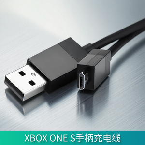 适用微软XBOX ONE S无线手柄数据线PC充电转换线 PS4 slim pro充电线windows手机安卓连接线