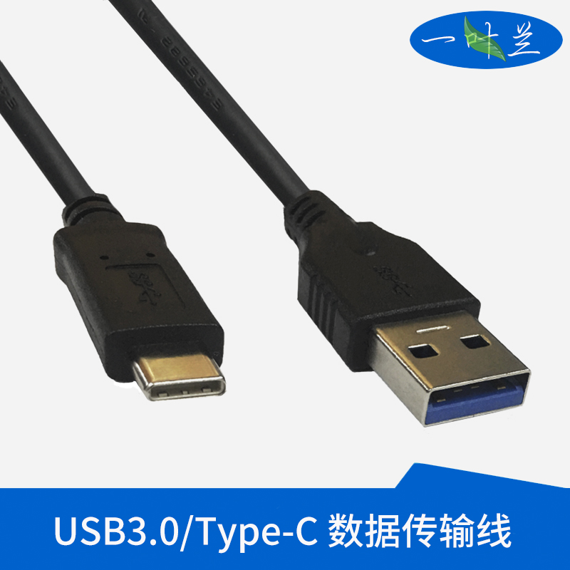 YYL适用于高漫手绘板GM156HD GM116HD绘王GC610 GC710数位板数据线连接线-封面