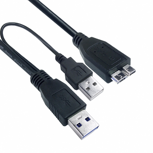 usb3.0移动硬盘数据线 USB双头带辅助供电口 适用希捷西部数据东芝SSK移动硬盘盒电脑连接线