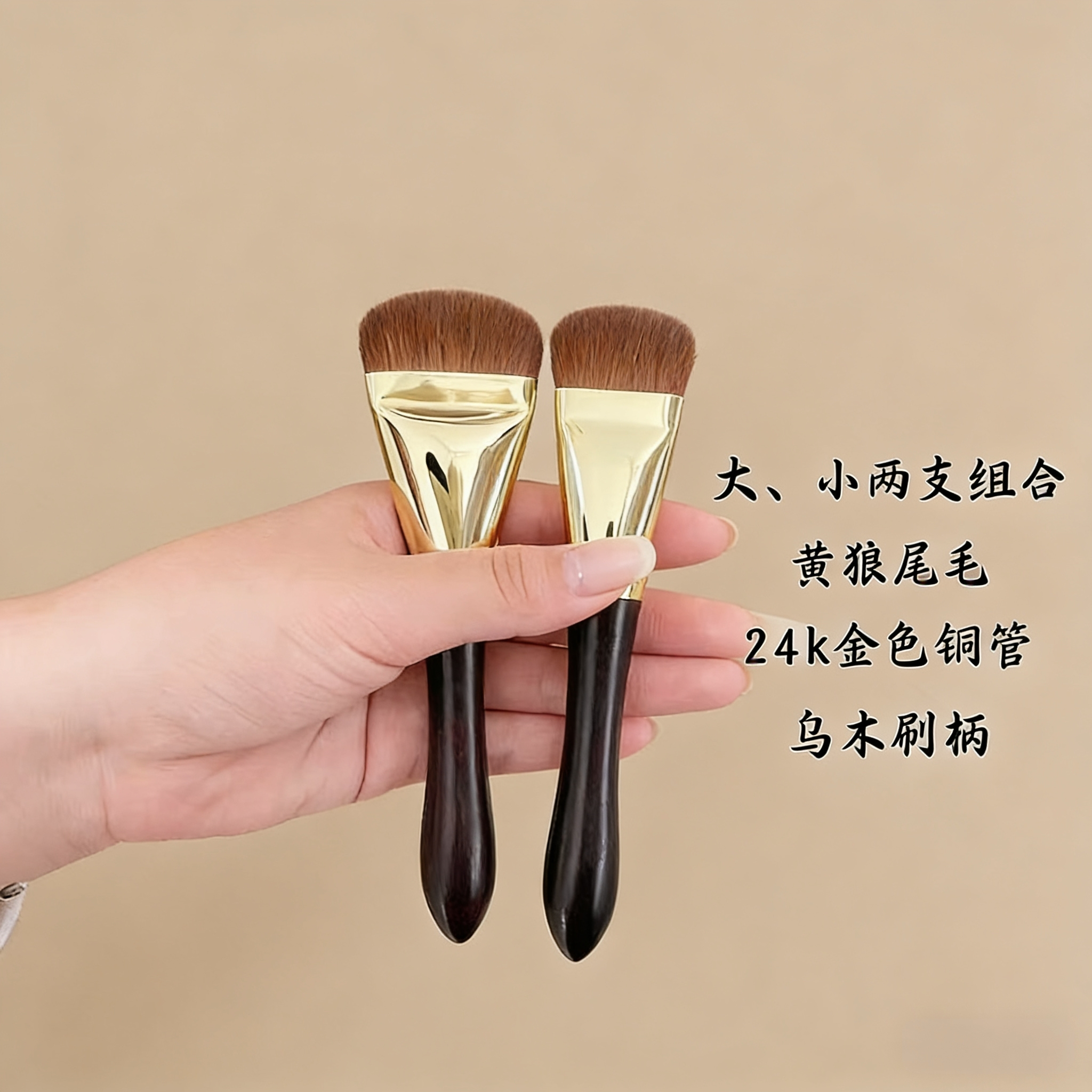 黄狼尾毛粉底刷黄油刀沧州动物毛化妆刷