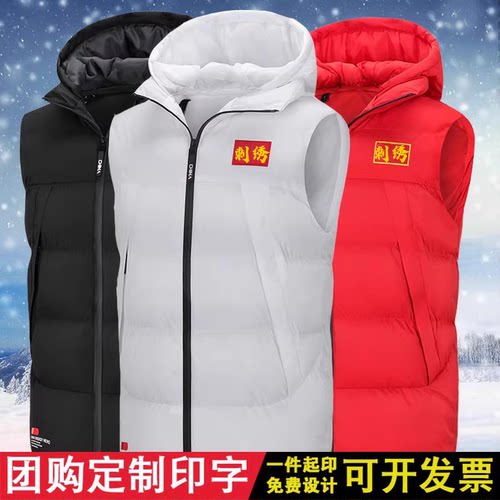 羽绒棉马甲男女连帽无袖背心秋冬加厚保暖运动外套可定制