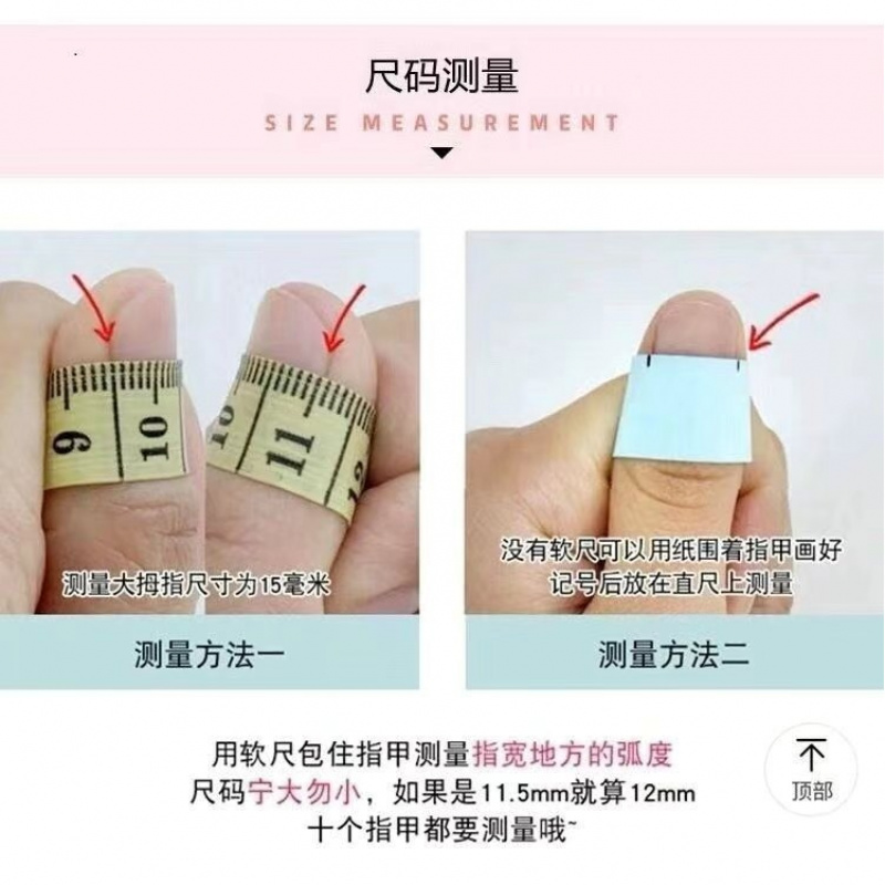 纯手工光疗穿戴甲仙鱼座穿戴甲批