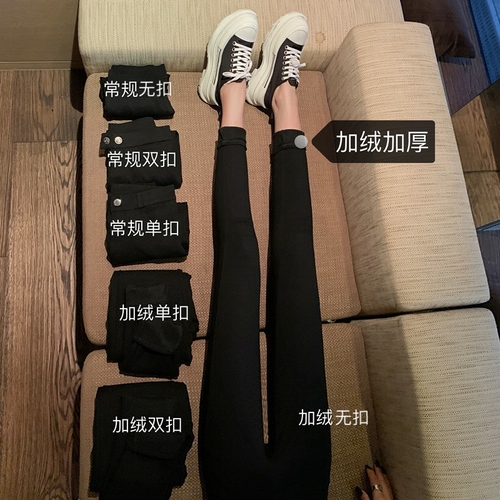 Real price cartoon leg girl's new slim and high versatile slim black Plush legged pencil pants