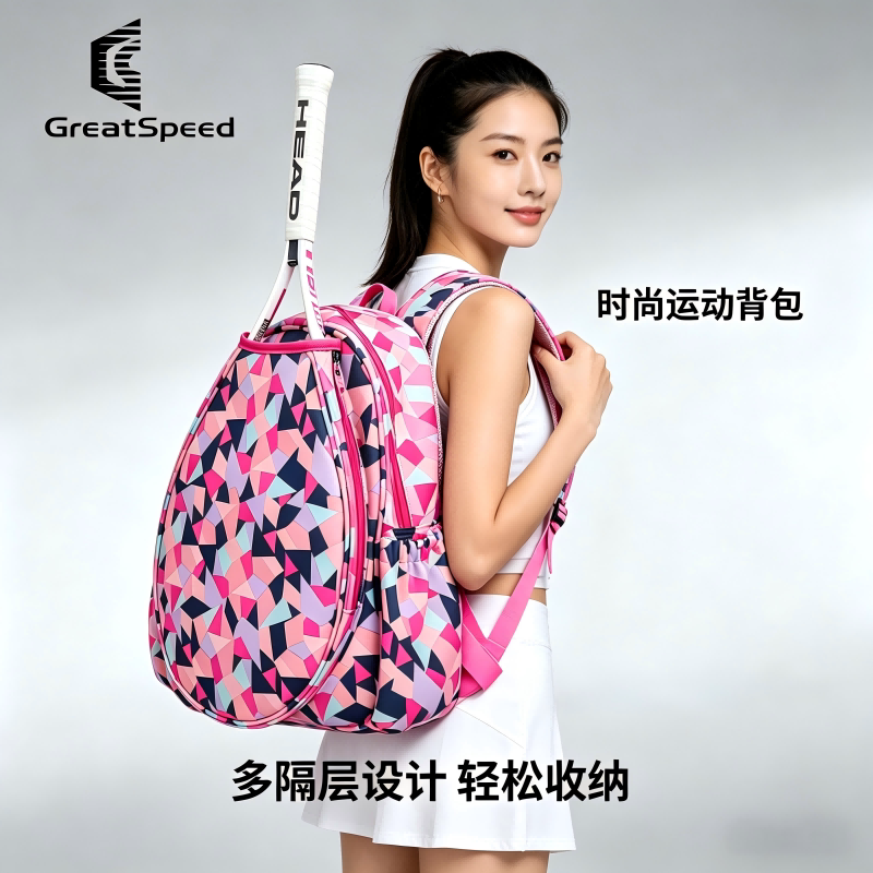 四大满贯网球包双肩包羽毛球拍包图片