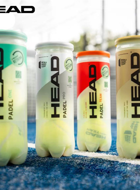 HEAD海德板式网球 PADEL BALL专业比赛训练用球笼式网球高弹耐打