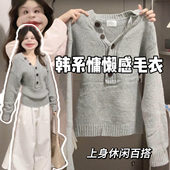 显瘦长袖 超好看灰色v领毛衣慵懒高级感针织衫 女秋冬修身 打底上衣