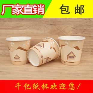 迷你喝水小纸杯一次性试饮杯50ml20条整箱可定制LOGO印字小号