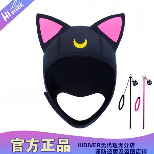 hidiver原创露娜小猫咪潜水帽