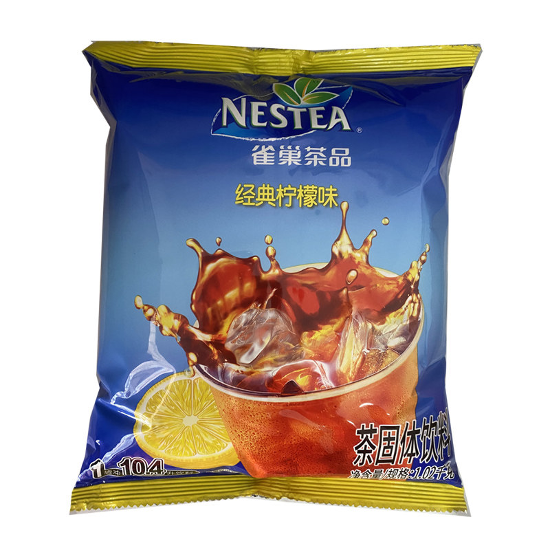 雀巢茶品冰爽茶粉1020g克经典柠檬味茶果C冰红茶固体果汁冲饮品