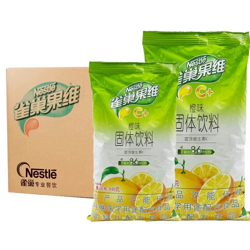 雀巢果维C橙味840g包固体饮冲饮果汁