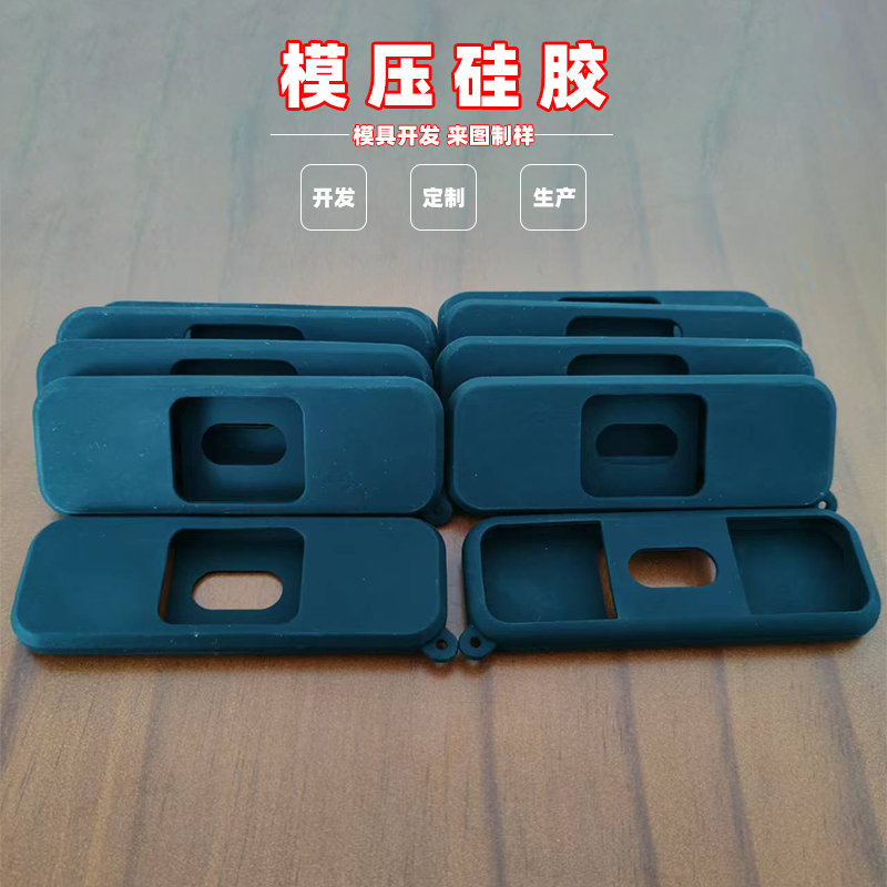 圆头耐高温硅胶套宏利达