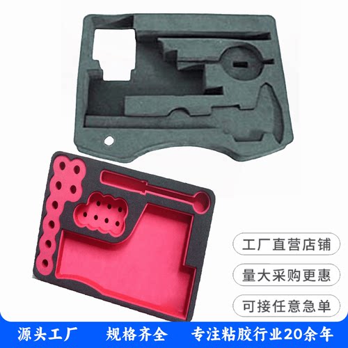 雕刻eva包装一体成型防静电内托