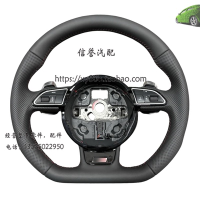 适用于奥迪B8.5 RS3 RS4 RS6 S7 RS7 2013- 2016运动款真皮方向盘
