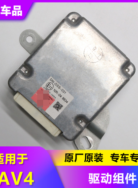 适用于16-17款RAV4 计算机组件 驱动支架电脑盒88150-0R011
