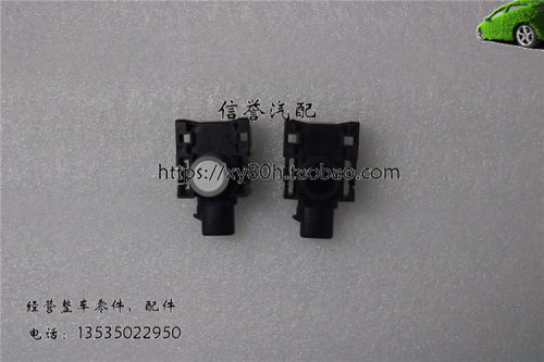 适用于12款皇冠逸致凌志雷克萨斯IS250/30倒车雷达探头电眼感应器